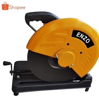 ENZO เครื่องตัดเหล็ก 14 นิ้ว   8,000W แท่นตัดเหล็ก  พร้อมแกนล็อคชิ้นงานแบบปลดเร็ว ทองแดงแท้ 100% แถมฟรี!! ใบตัด 1 ใบ