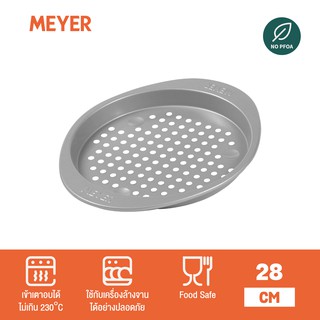 MEYER BakeMaster ถาดอบพิซซ่า ขนาด 28 ซม. Exterior Pizza Crisper (47527-C)