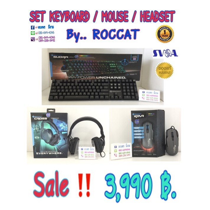 svoa keyboard ถูกที่สุด พร้อมโปรโมชั่น พ.ย. 2025 | BigGoเช็คราคาง่ายๆ