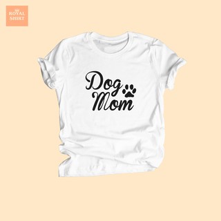 Dog mom เสื้อยืดลาย แม่หมา เสื้อยืดคนรักสุนัข เสื้อยืดน่ารักๆ ไซส์ S - XXL