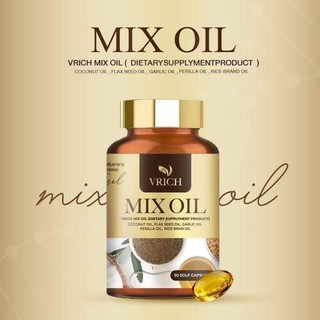 Vrich Mix oil วีริช มิกซ์ ออยล์ น้ำมันสกัดเย็น5 สหาย 30 แคปซูล