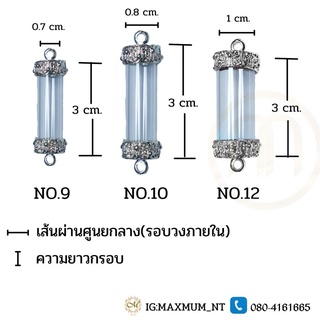 ปลอกเปล่าใส่ตะกรุดเบอร์ 9-15 ลายโรมัน