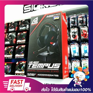 Signo E-Sport HS-800 TEMPUS Gaming Headphone Stand แท่นสำหรับแขวนหูฟัง