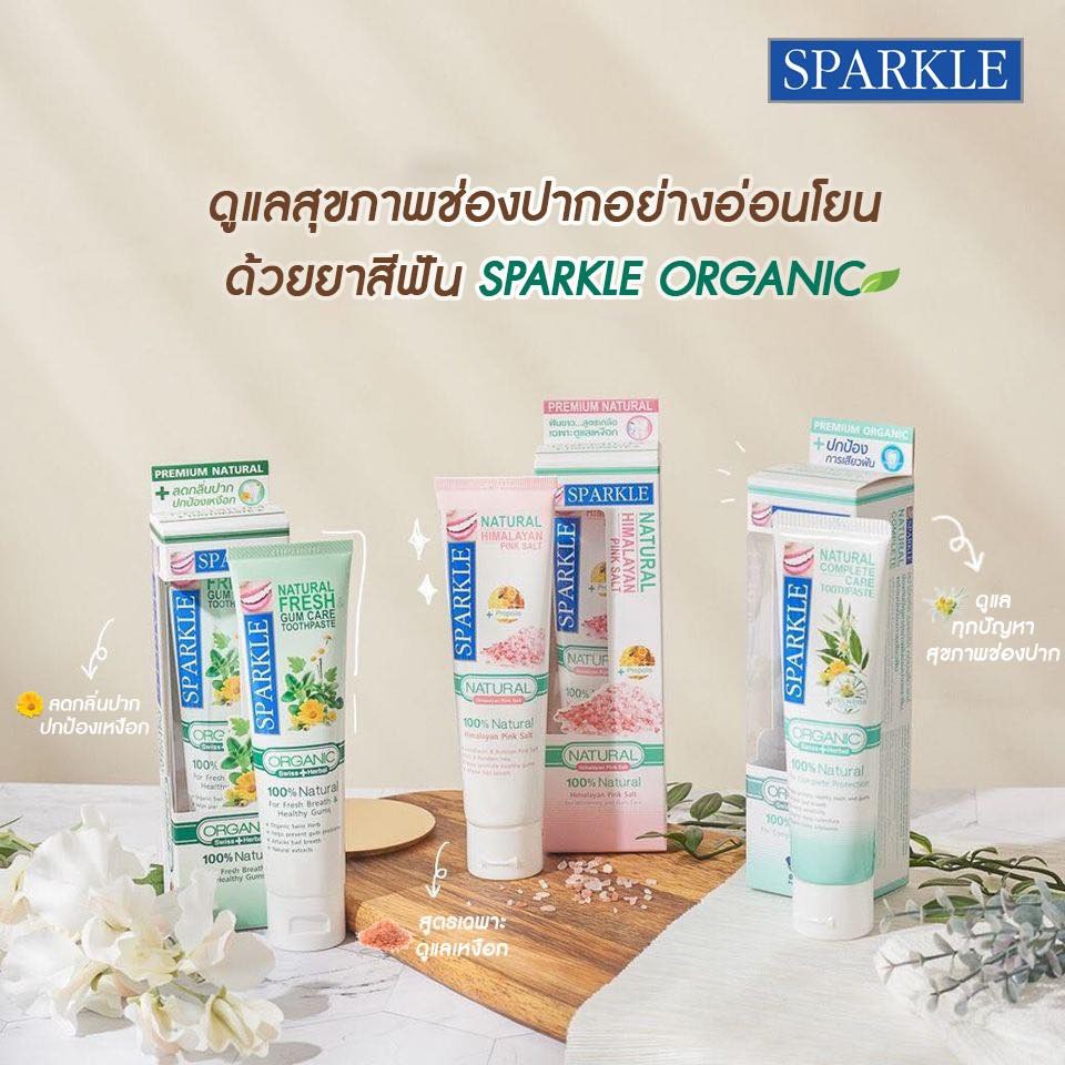 Sparkle Official Shop, ร้านค้าออนไลน์ | Shopee Thailand
