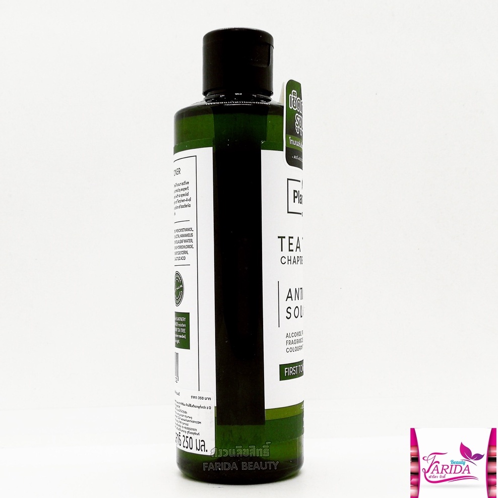 Plantnery Tea Tree First Toner 250ml แพลนท์เนอรี่ โทนเนอร์ ที ทรี ฉลากไทย