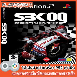 แผ่นเกมส์ PS2 - SBK 09 Superbike World Championship