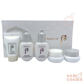 The History of Whoo Radiant White 5 pcs Special Gift Kit