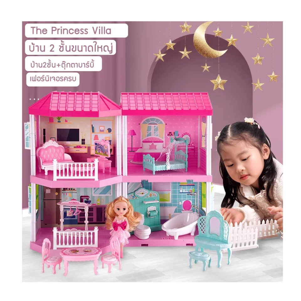 ✕Baby Love Mall บ้านตุ๊กตา ตุ๊กตา 2 ชั้น บ้านจำลองเฟอร์นิเจอร์ชุดสำหรับ Barbie ตุ๊กตาบาร์บี้