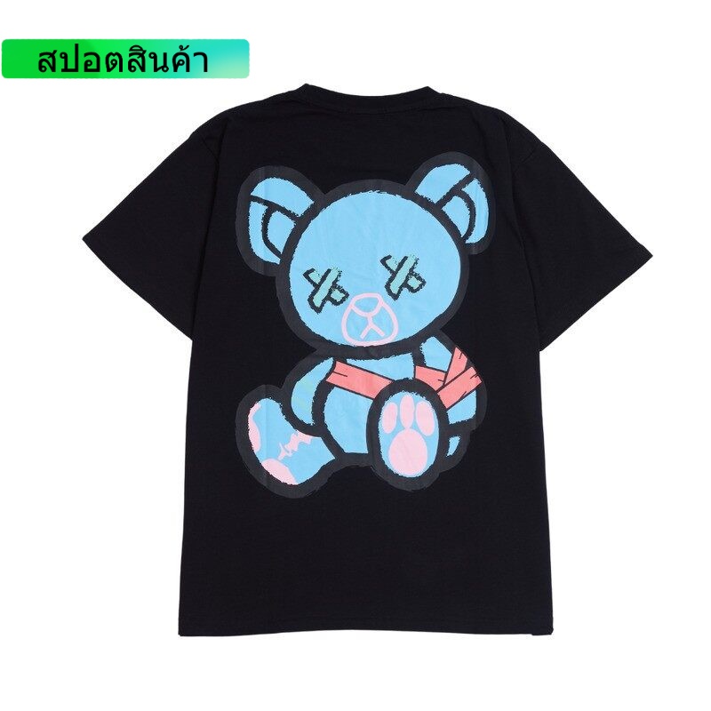 HOMEBOY.V BEARISH เสื้อยืดลายน้องหมี ผ้าฝ้ายแท้