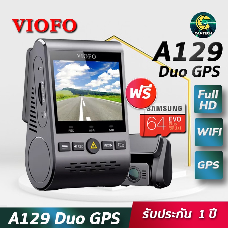 [ฟรี เมมโมรี่ 64GB] กล้องติดรถยนต์ VIOFO A129 Duo GPS คมชัด Full HD  มี WIFI รองรับ GPS เลนส์ Sony Starvis กลางคืนสว่าง