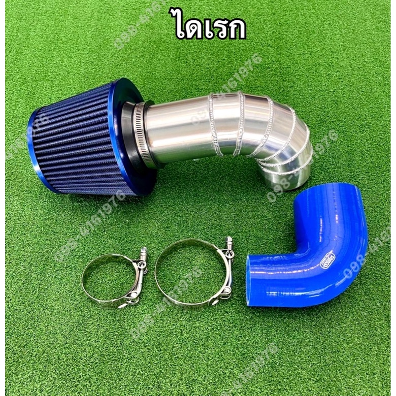 ชุดท่อกรองอากาศ D-max ไดเรก (ท่อแอร์โฟร์)