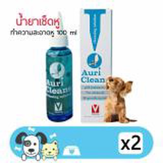 (2กล่อง) น้ำยาเช็ดหู ทำความสะอาดหู Auri cleans 100ml  โดย Yes pet shop