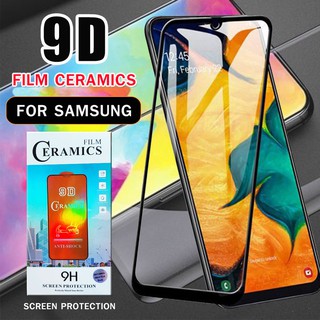 ฟิล์มเซรามิคเต็มจอ FILM 9D FOR SAMSUNG Screen Protector