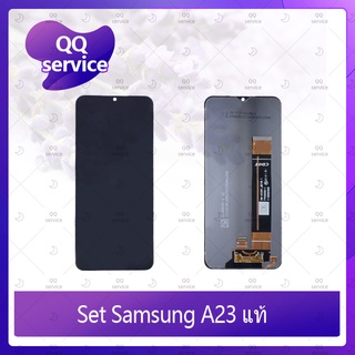 Set Samsung A23 4G งานแท้ อะไหล่จอชุด หน้าจอพร้อมทัสกรีน LCD Display Touch Screen อะไหล่มือถือ คุณภาพดี QQ service