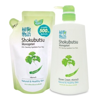 SHOKUBUTSU ครีมอาบน้ำ โชกุบุสซึ สูตร Ginkgo (สีเขียว) 500 มล. (ขวดปั๊ม + ถุงเติม) (green)