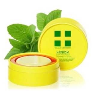 Yellow Ointment Centella treated Extract 18 g. ครีมกระปุกเหลือง ลดรอยแผลเป็น ลดรอยสิว