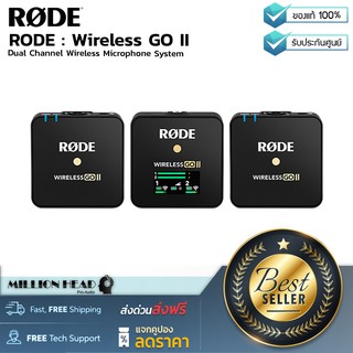 RODE : Wireless GO II by Millionhead (ชุดไมโครโฟนไร้สายหนีบปกเสื้อ แบบ Dual Channel รับส่งสัญญาณแบบดิจิตอล 2.4 GHz)