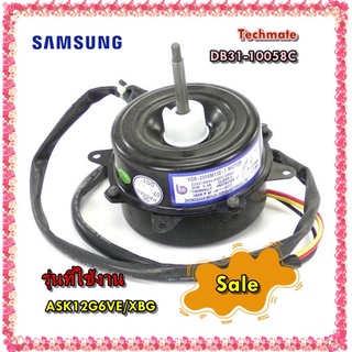 อะไหล่ของแท้/มอเตอร์คอยล์ร้อนแอร์ซัมซัง/DB31-10058C/SAMSUNG/ MOTOR FAN/iรุ่น ASK12G6VE/XBG