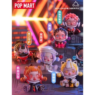 [แบบแยก] SkullPanda City of Night series 🍭🍬 POP MART Skull Panda ของสะสม ของขวัญ ของเล่น Blindbox Arttoy