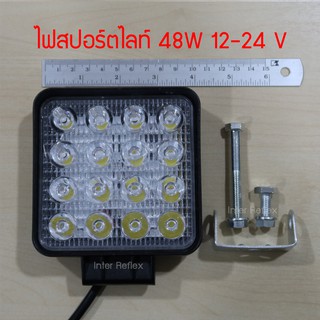 ออฟโรด ไฟสปอร์ตไลท์ LED 48W 12V - 24V