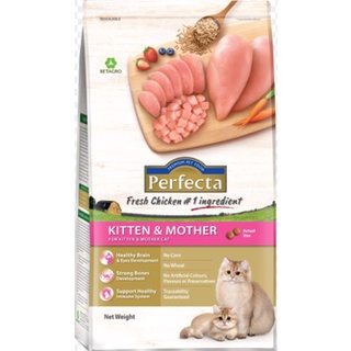 Perfecta (เพอร์เฟคต้า) Kitten&amp;mother FORMULA FOR ADULT CAT