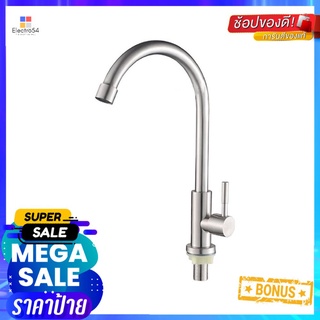 ก๊อกซิงค์เคาน์เตอร์ DONMARK GL-1204SINK FAUCET DONMARK GL-1204