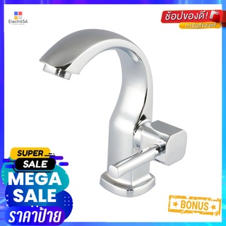 ก๊อกอ่างล้างหน้าเดี่ยว NOVABATH NVB-CT110 สีโครมBASIN FAUCET NOVABATH NVB-CT110 CHROME