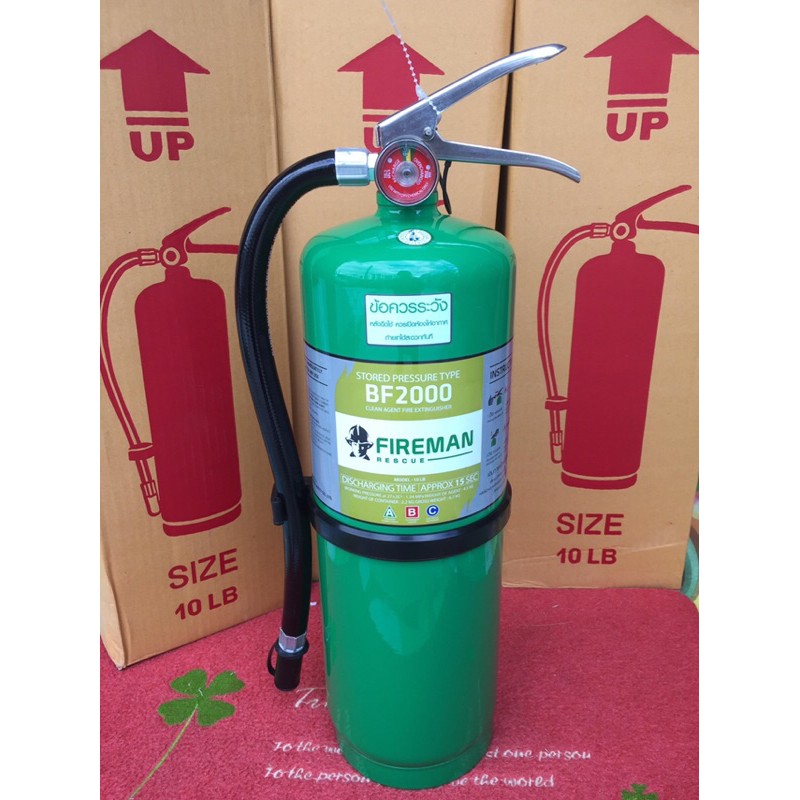 เครื่องดับเพลิงชนิดสารเหลวระเหย BF2000 ขนาด 10 ปอนด์ (สีเขียว) Fire Extinguisher
