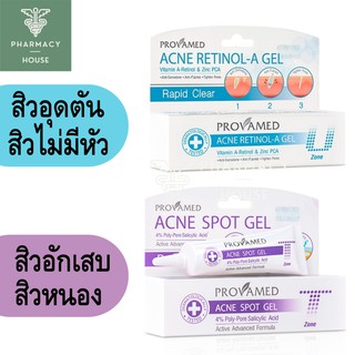 Provamed Acne spot gel 10 g. / Provamed Acne Retinol-A Gel 10 g.