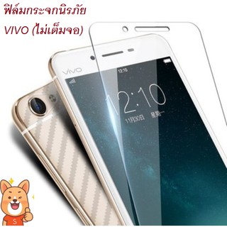 ฟิล์มกระจกนิรภัยเคสโทรศัพท์มือถือลายการ์ตูนสําหรับ Vivo V 15 V 15pro V 11 V 11 I V 9 Y 51 Y 53 Y 55 V 3 V 5 Y 15 Y02S Y33S Y73  Y 5-2 Y 55 S V 7 V 7 Plus V5S