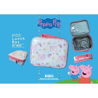 ✅ M&amp;S Peppa Pig Lunch Box กระเป๋าบรรจุอาหาร เก็บอุณหภูมิ