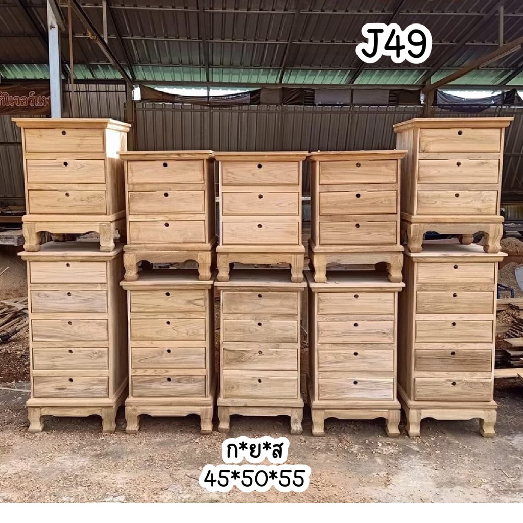 ส่งฟรี ✅(J49) ชั้นวางของและลิ้นชัก ไม้สัก สินค้าราคาโรงงาน ❌สายใต้ขอเพิ่มราคาค่าขนส่งนะคะ❌