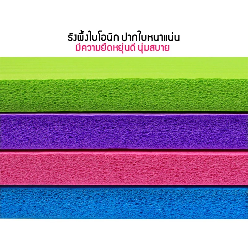 เสื่อโยคะ NBR 10mm ใหญ่พิเศษ 185x80cm ฟรีถุง+สาย thumbnail 6