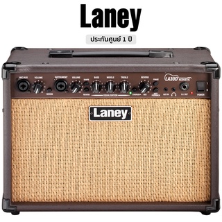 ประกันศูนย์1ปี🔥 Laney รุ่น LA30D แอมป์โปร่ง แอมป์อคูสติก 30 วัตต์ ลำโพงสเตอริโอ เสียบไมค์ได้ มีเอฟเฟค Reverb ในตัว