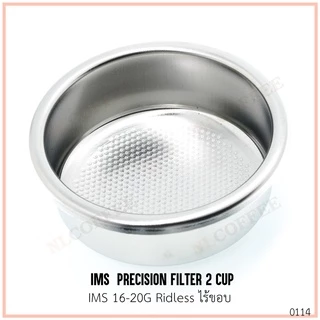 IMS Precision Coffee Filter Basket 58mm ตะแกรงชงกาแฟ IMS Competition Ridgeless Basket