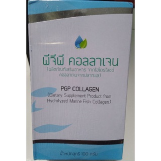 PGP/Collagen คอลลาเจน 100 กรัม
