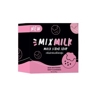 สบู่มิกซ์มิลล์ MIX MILK SOAP