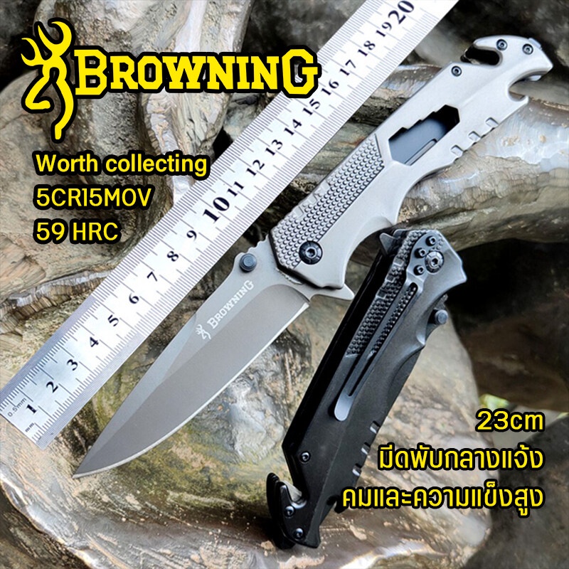 BROWNING มีดพับ มีดพกพา มีดเดินป่า ด้ามเคฟล่า ยาว23cm พร้อมที่ทุบกระจก และที่ตัด safety belt