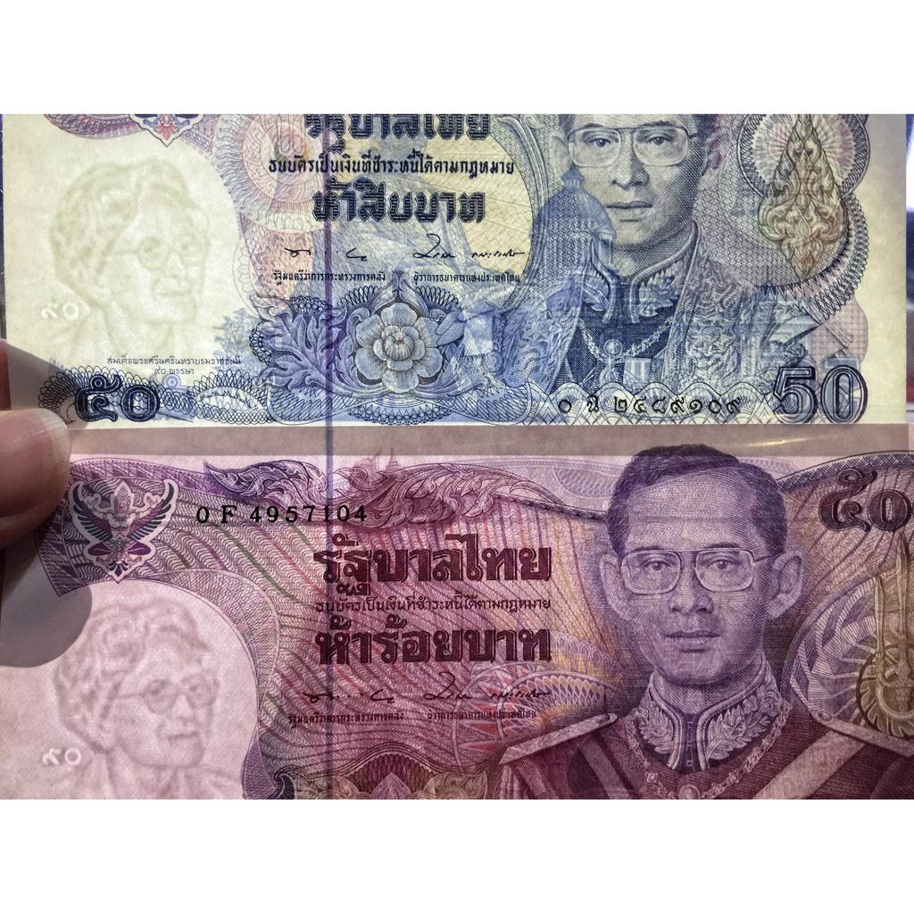 (แพ๊คคู่ ลายน้ำสมเด็จย่า)ธนบัตร 50+500 บาท แบบที่ 13 สภาพนางฟ้า ไม่ผ่านใช้
