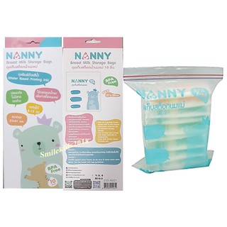 Nanny ถุงเก็บสต็อกน้ำนมแม่10ใบ (27×30)