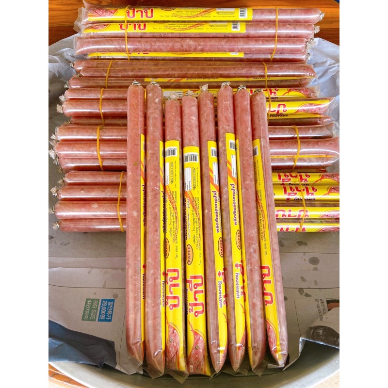 แหนมป้าปี๋ ของดีเมืองลำปาง 1 มัดมี 10 แท่ง