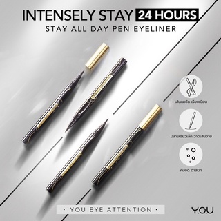 Y.O.U Stay All Day Pen Eyeliner เส้นคมชัด ติดทนนานตลอด24ชม.