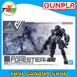 ⭐TGS⭐30MM 1/144 EEXM-S02M FORESTIERI 02 (Plastic model)