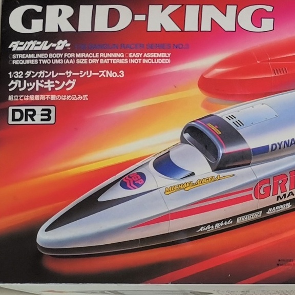 DR 3 TAMIYA Dangun Racer GRIDKING