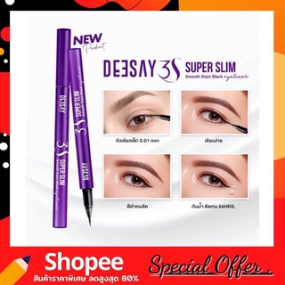 Deesay 3S super slim smooth stain black eyeliner 0.1 mm. อายไลเนอร์ ดีเซย์ กันน้ำ