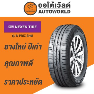 205/65R15 NEXEN NPRIZ SH9i ยางปี 2021