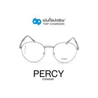 PERCY แว่นสายตาทรงกลม KBT98193-C3 size 50 By ท็อปเจริญ