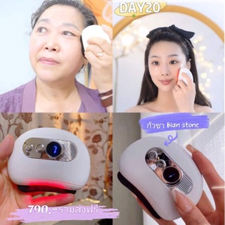 เครื่องนวดหน้ากัวซาจากแร่หินBian stone ปรับรูปหน้า ลดรอยเหี่ยว