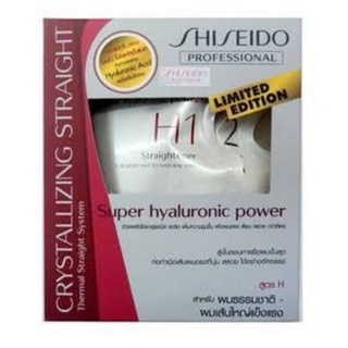 ชิเซโด้ น้ำยายืดผม 125 กรัม (Shiseido Crystalizing Straight Alpha 125 g.)