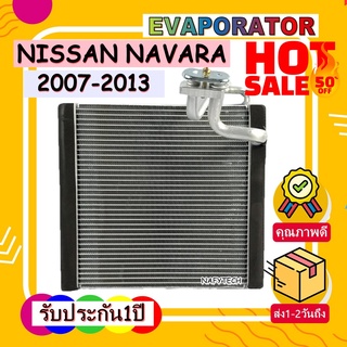 EVAPORATOR NISSAN NAVARA 2007-2013,CALIBRE 2009-2013 คอยล์เย็นแอร์ นิสสัน นาวาร่า 2007-2013 โปรโมชั่นนน....ลดราคาพิเศษ!!